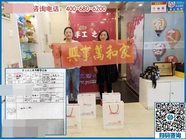 創(chuàng)業(yè)姐妹花：恭喜貴州安順市彭女士姐妹加入手工之家做代理！(圖1)