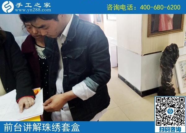 3月22日，這個(gè)沒有押金的手工活我能做嗎？真的簡(jiǎn)單好做嗎？手工之家接待考察加工客戶剪影