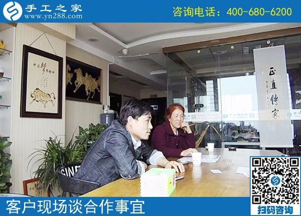 3月22日，這個(gè)沒有押金的手工活我能做嗎？真的簡(jiǎn)單好做嗎？手工之家接待考察加工客戶剪影