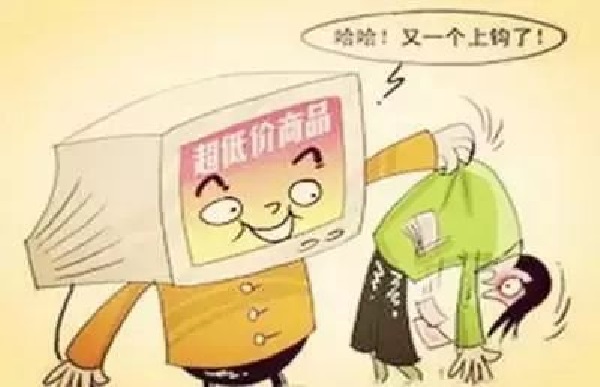 防騙在行動，手工之家提醒大家提高警惕，謹(jǐn)防以下六類網(wǎng)上騙局(圖2)
