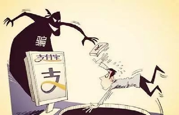 防騙在行動，手工之家提醒大家提高警惕，謹(jǐn)防以下六類網(wǎng)上騙局(圖3)