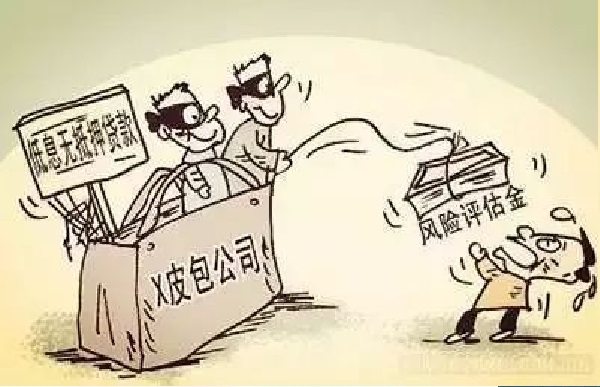 防騙在行動，手工之家提醒大家提高警惕，謹(jǐn)防以下六類網(wǎng)上騙局(圖6)