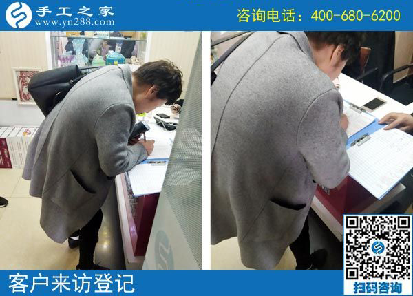 3月23日，找在家做的手工活，能賺錢的手工活，就選這里，手工之家接待考察加工客戶剪影