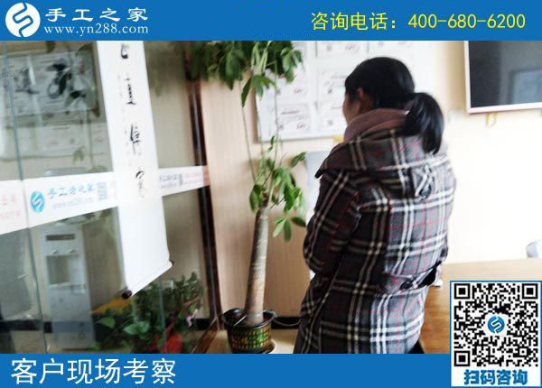 3月24日，這個可以寄到家做的手工活當創(chuàng)業(yè)好項目怎么樣？這些細節(jié)表示沒問題。手工之家接待考察加工客戶剪影