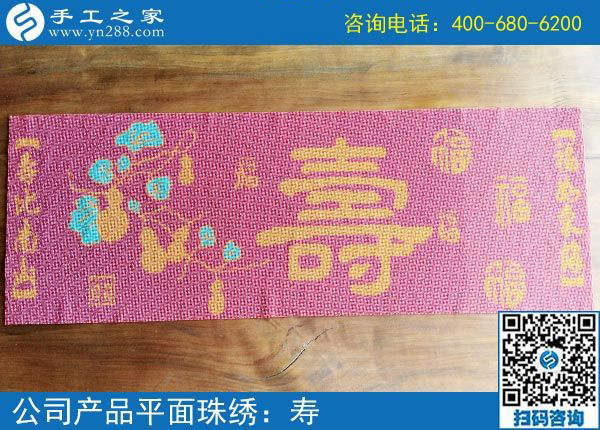 3月24日，這個可以寄到家做的手工活當創(chuàng)業(yè)好項目怎么樣？這些細節(jié)表示沒問題。手工之家接待考察加工客戶剪影