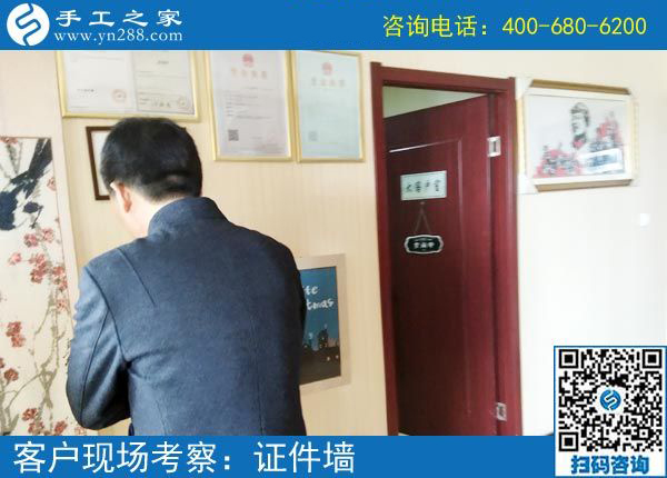 3月25日，在家做手工加工掙錢，就選這個創(chuàng)業(yè)好項目，手工之家接待考察加工客戶剪影