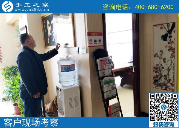 3月26日，好的創(chuàng)業(yè)項(xiàng)目，這里可以拿回家做的手工活加工項(xiàng)目真不錯(cuò)。手工之家接待考察加工客戶剪影