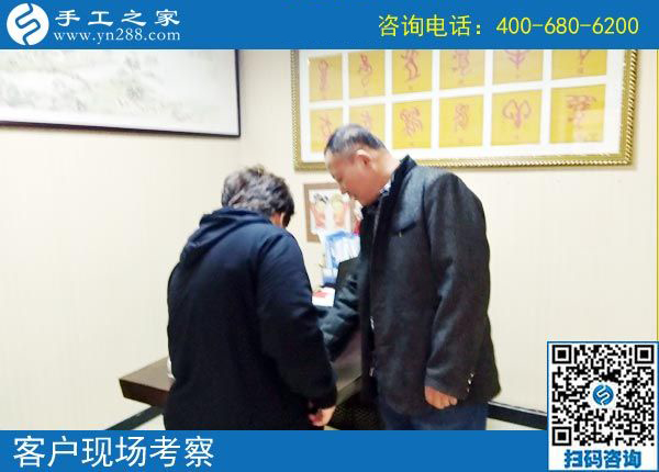 3月26日，好的創(chuàng)業(yè)項(xiàng)目，這里可以拿回家做的手工活加工項(xiàng)目真不錯(cuò)。手工之家接待考察加工客戶剪影