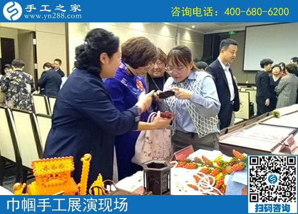 手工助脫貧增收，雙創(chuàng)平臺爭先---記手工之家參加“搭雙創(chuàng)平臺、助精準(zhǔn)扶貧”巾幗手工展演活動