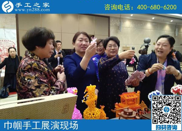 手工助脫貧增收，雙創(chuàng)平臺爭先------記手工之家參加“搭雙創(chuàng)平臺、助精準(zhǔn)扶貧”巾幗手工展演活動