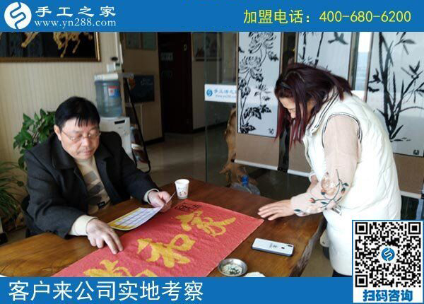 做手工活選擇手工之家的3個(gè)理由，山東禹城市陳女士告訴你(圖1)
