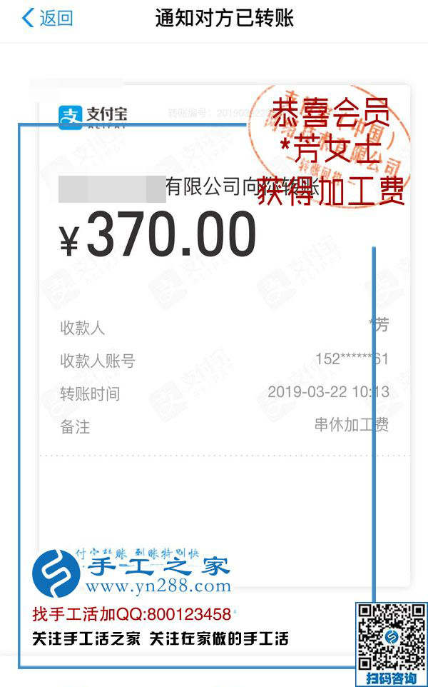 真的不影響帶孩子、也不影響質(zhì)量，遼寧李女士在閨蜜幫助下找到正規(guī)手工活加工項(xiàng)目