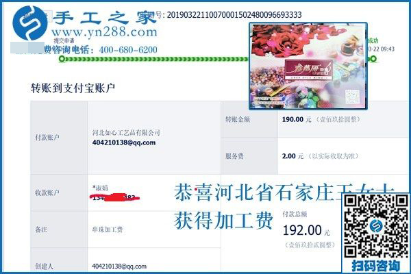 沒想過做手工活加工掙錢，河北石家莊王女士為何還做的這樣好？