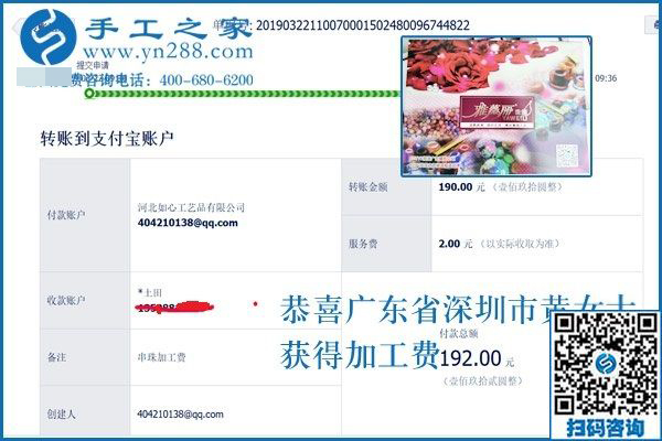 她在家掙錢的原因是什么？廣東深圳黃女士毫不保留告訴大家，趕緊記下來