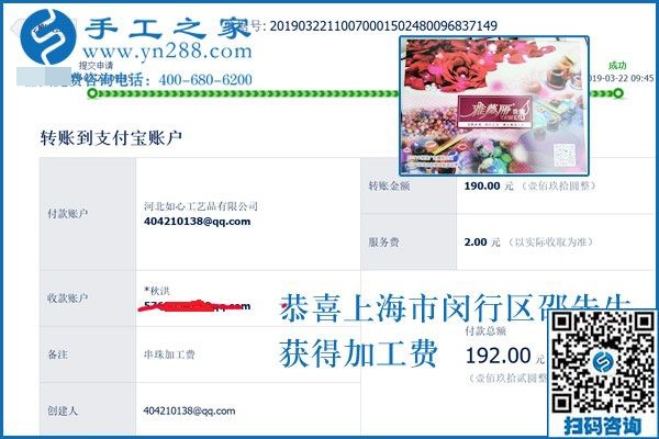 工作好好的，家人卻都支持人近中年的80后上海邵先生選擇這個兼職掙錢，咋回事