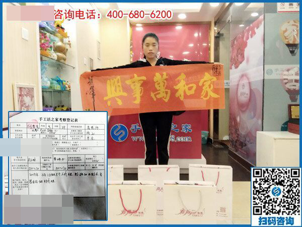 3月31日，什么是正規(guī)手工加工回收項目？什么是正規(guī)沒有押金的手工活？看正規(guī)企業(yè)是怎樣做的。手工之家接待考察加工客戶剪影