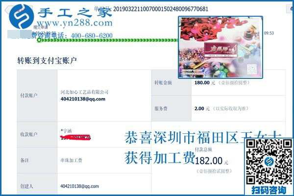 舍得是因?yàn)閾碛?，廣東深圳王女士做沒有押金的手工活給自己人生的底氣
