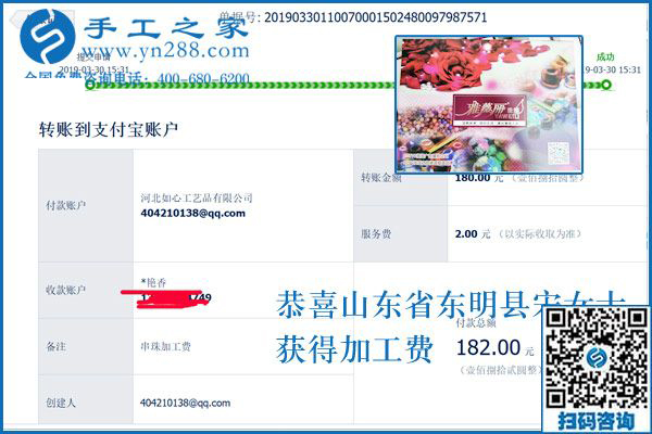 不占空間、沒污染，與周圍選擇不一樣的山東東明宋女士看中的就是好