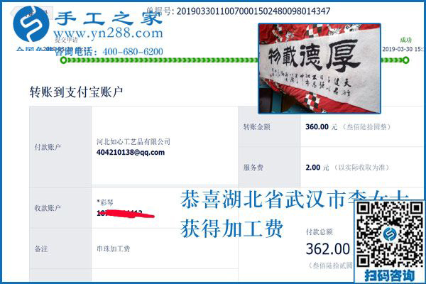 最怕半途而廢，這個(gè)可以寄到家做的手工活要掙錢，就應(yīng)像湖北武漢李女士一樣做