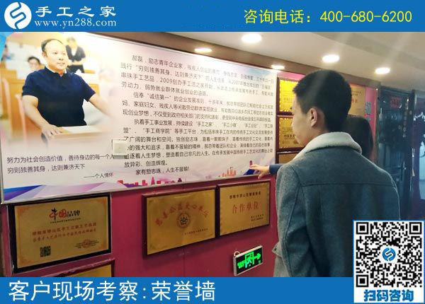 這個(gè)可以寄到家做的手工活挺好的，上海邵先生為什么這樣評(píng)價(jià)？