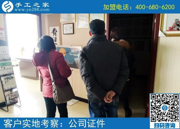 手工活在家做加工，山東昌邑市王先生夫婦人到中年要?jiǎng)?chuàng)業(yè)！(圖2)