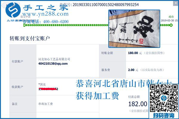 陪著家人不出去打工，河北唐山韓女士憑什么有這樣的底氣，原來她早就有招了