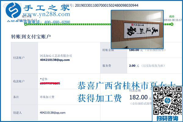 正規(guī)供料的手工活能掙錢嗎？廣西桂林夏女士實(shí)話實(shí)說，當(dāng)然能！