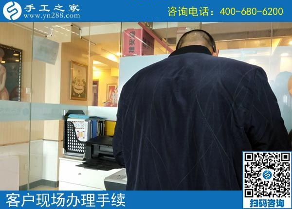 4月4日，越了解也堅信，找正規(guī)可以寄到家做的手工活，就到這里，手工之家接待考察加工客戶剪影