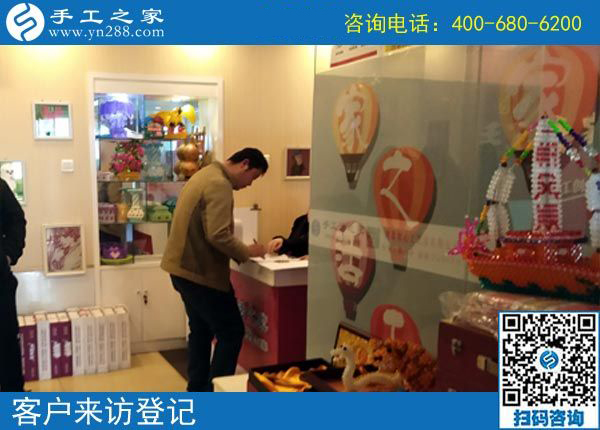 4月4日，越了解也堅信，找正規(guī)可以寄到家做的手工活，就到這里，手工之家接待考察加工客戶剪影