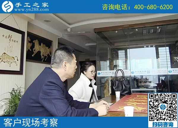 “來(lái)手工之家考察，不虛此行！”廣西南寧客戶李先生說(shuō)(圖1)
