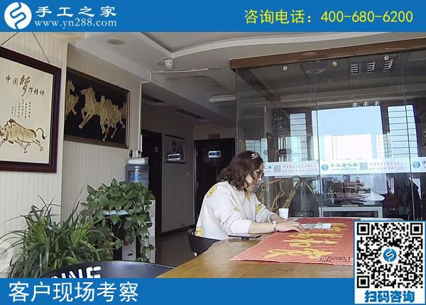 4月4日，越了解也堅信，找正規(guī)可以寄到家做的手工活，就到這里，手工之家接待考察加工客戶剪影