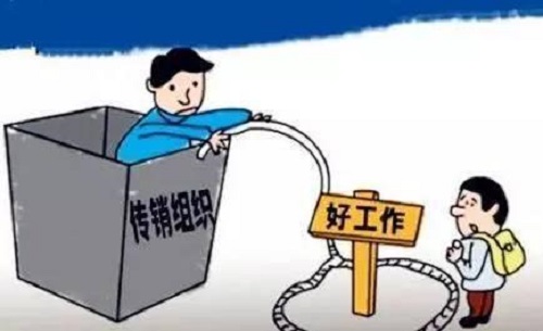 防騙在行動(dòng)，手工之家提醒，那些找兼職的大學(xué)生，千萬要注意以下問題，避免上當(dāng)受騙(圖3)