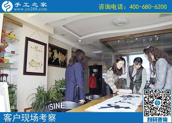 4月5日，找手工活、找正規(guī)手工活外發(fā)加工廠家的手工活，就來這里，手工之家接待考察加工客戶剪影