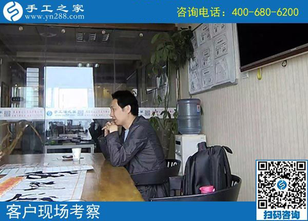 4月5日，找手工活、找正規(guī)手工活外發(fā)加工廠家的手工活，就來這里，手工之家接待考察加工客戶剪影