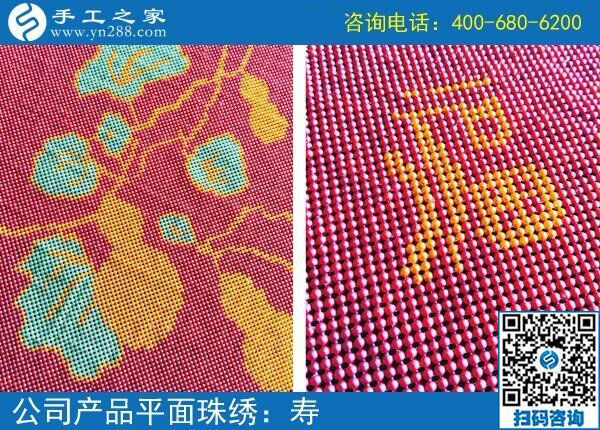 新農(nóng)民的致富新方法，河南開封董女士農(nóng)閑時間做這個正規(guī)供料的手工活
