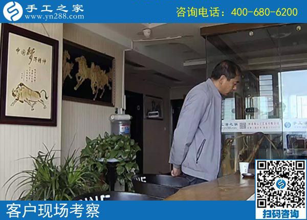 4月7日，在家可以做的手工活、正規(guī)外發(fā)手工活來料加工，就是珠繡串珠，手工之家接待考察加工客戶剪影