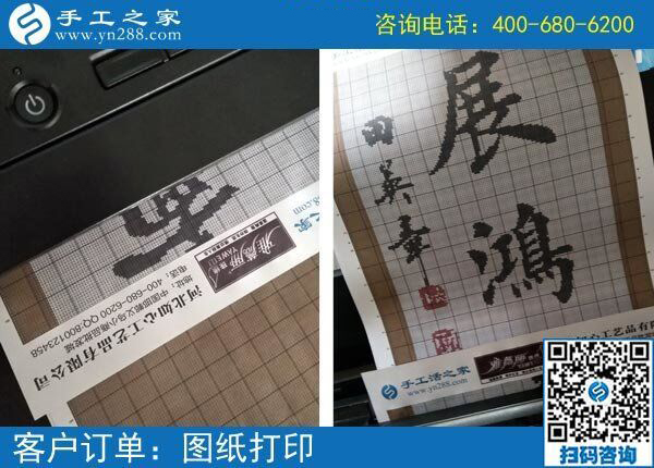 湖北陽新李女士帶著孩子在家掙錢，她選的什么外發(fā)手工活？