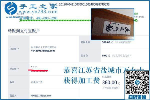 與丈夫共擔(dān)，孩子住校后江蘇鹽城萬女士在家做正規(guī)供料的手工活掙錢