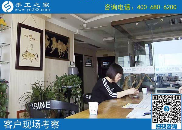 4月9日，可以寄到家做的手工活好做嗎？手工之家接待考察合作加工客戶剪影