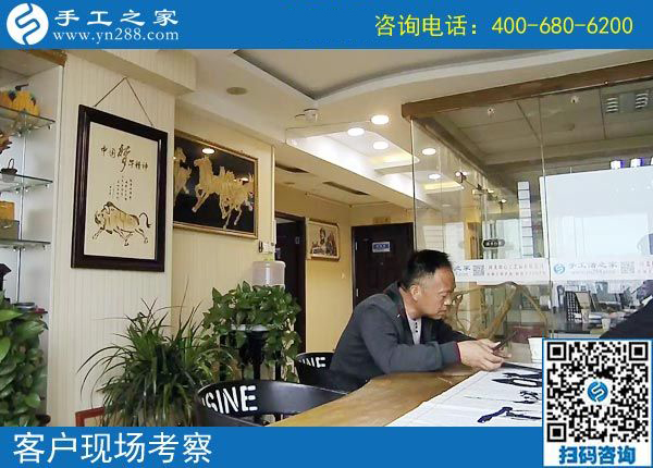 4月9日，可以寄到家做的手工活好做嗎？手工之家接待考察合作加工客戶剪影