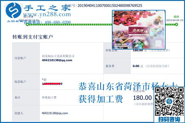 自己能做高檔藝術品，山東菏澤楊女士沒想到做串珠外發(fā)手工活除了掙錢還有這個收獲