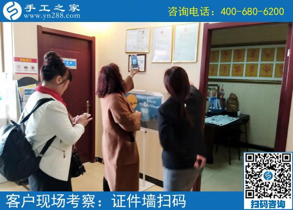 4月10日，可以在家做的手工活，正規(guī)的外發(fā)手工活，手工之家接待加工客戶考察合作剪影