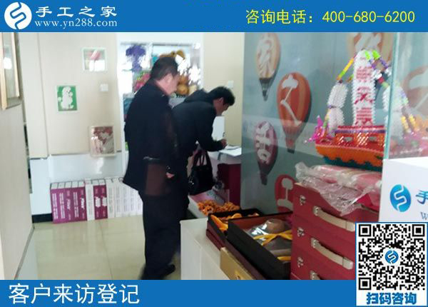 4月10日，可以在家做的手工活，正規(guī)的外發(fā)手工活，手工之家接待加工客戶考察合作剪影