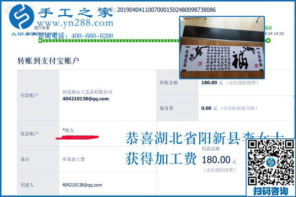 湖北陽新李女士帶著孩子在家掙錢，她選的什么外發(fā)手工活？
