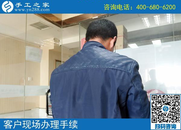 4月11日，想接正規(guī)廠家的手工活，就選這個(gè)正規(guī)供料的手工活，手工之家接待考察加工客戶剪影
