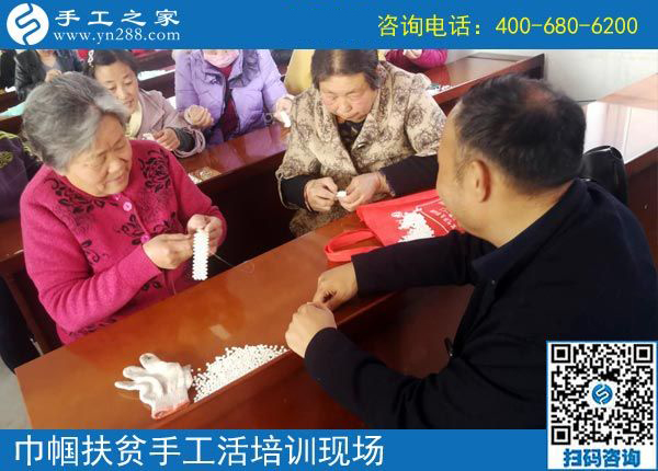 攜手共建“扶貧微工廠”，助力巾幗防貧扶貧------記手工之家郝總親自帶隊參加2019叢臺區(qū)婦女手工技能培訓