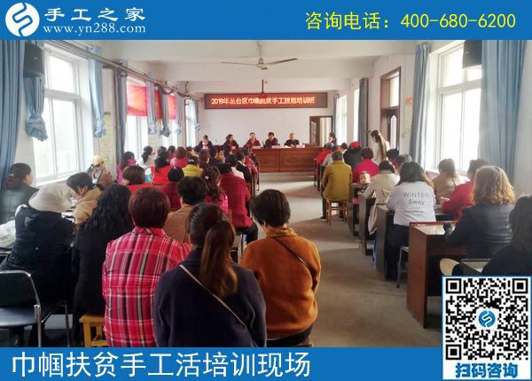 攜手共建“扶貧微工廠”，助力巾幗防貧扶貧------記手工之家郝總親自帶隊參加2019叢臺區(qū)婦女手工技能培訓