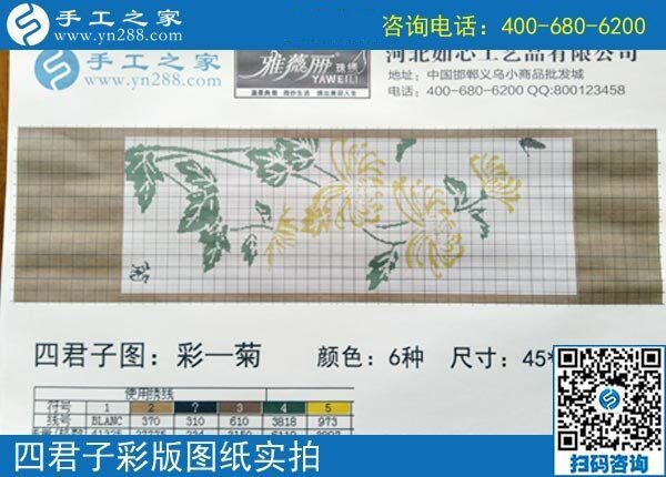 能掙到錢，一切都值了，河北保定張女士對從事的兼職手工活這樣說