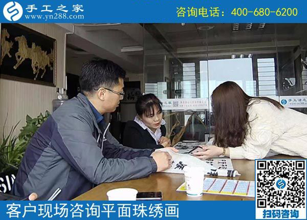 寄回親手做的珠繡，竟然是陜西漢中張女士的成功秘訣之一