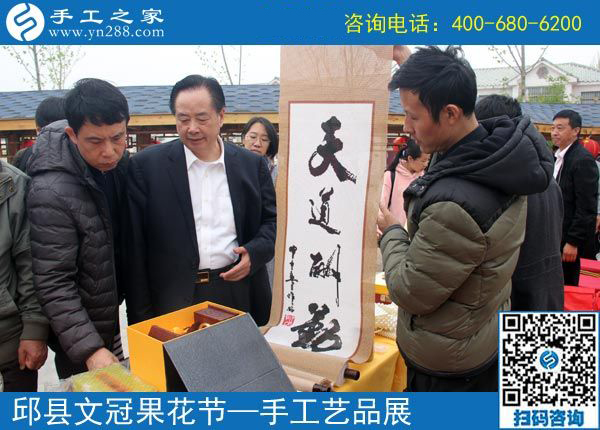 展現(xiàn)企業(yè)風(fēng)采，盡顯珠繡特色------記手工之家參加中國(guó)·邱縣第四屆文冠果花節(jié)